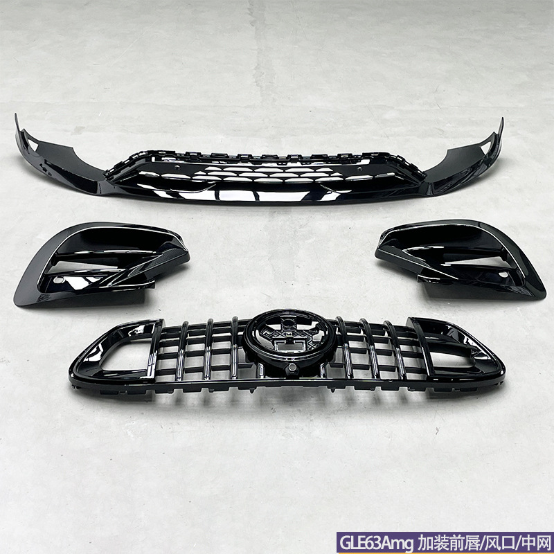 Suitable for 20-25 New Model W167 Mercedes-Benz Gle63S Amg Upgrade Surround Kit with Gloss Black Front Lip, Vent Grille