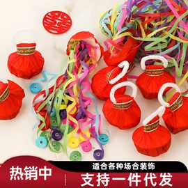 手抛彩带丝免打扫手扔礼花手环蜘蛛拉花结婚婚礼彩条生日氛围道具
