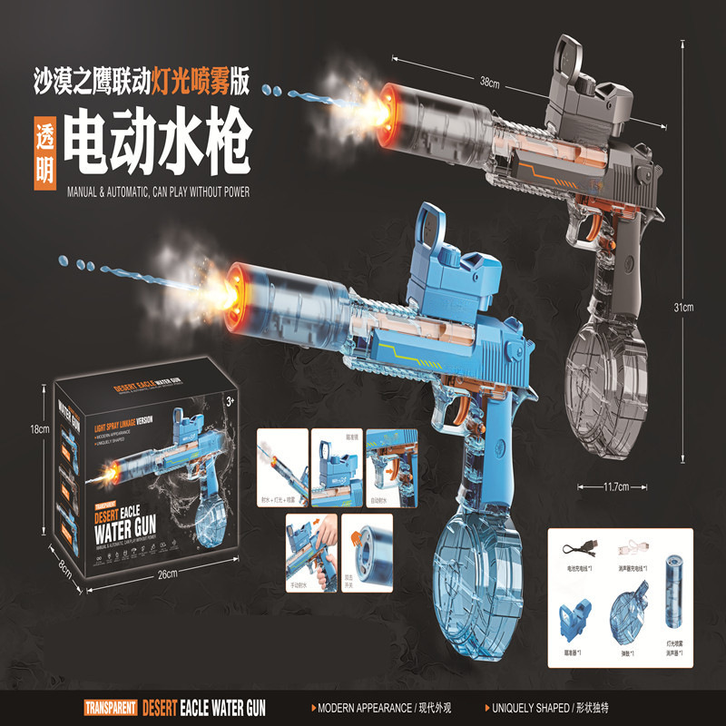 Pistola de agua eléctrica de pulso de ratón de hielo automática absorción automática de agua de gran capacidad iluminación juguete de pistola de agua para niños