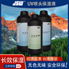 UV Nozzle Moisture maintain Corrosion protect Printhead Ricoh uv printer maintain maintain wholesale