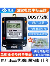 ���K����DDSY72���࿨��220V���ܲ忨��ܱ��A���MС�^��I��늱�