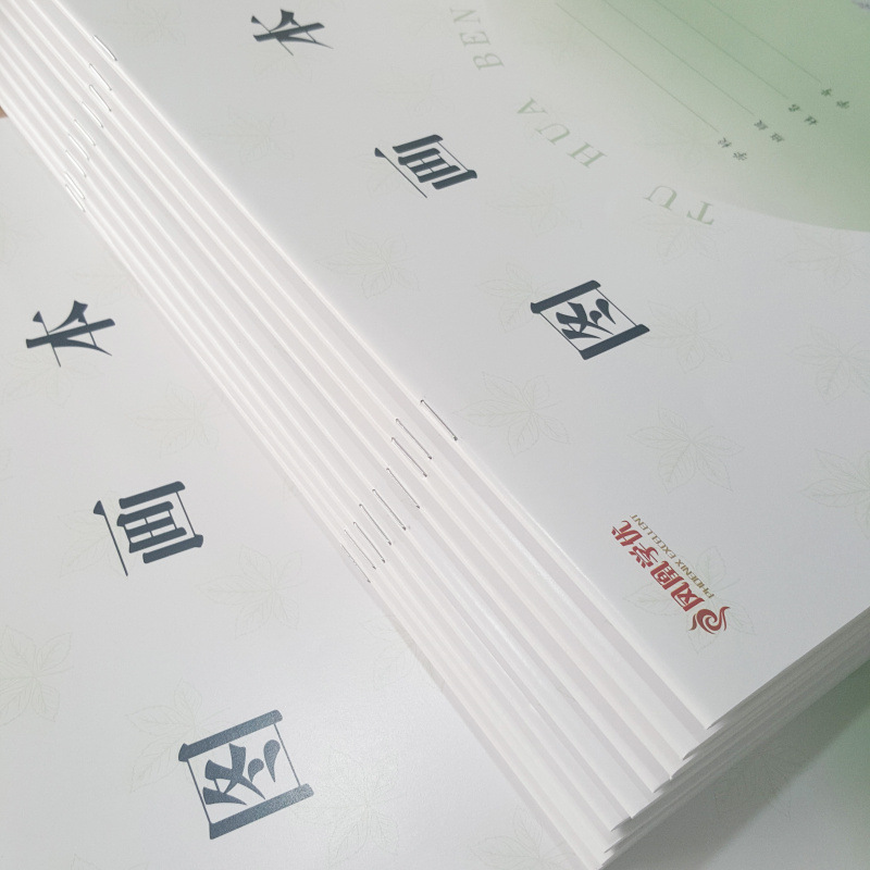 2025江苏省A4图画本凤凰学优美术本小学生3-6年级绘画画本作业本|undefined