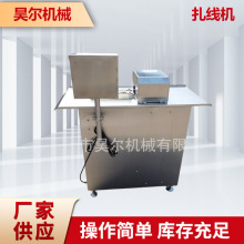 扎线机蒜蓉红肠自动香肠连续商用香肠十根一捆肠子手摇扎线机腊肠