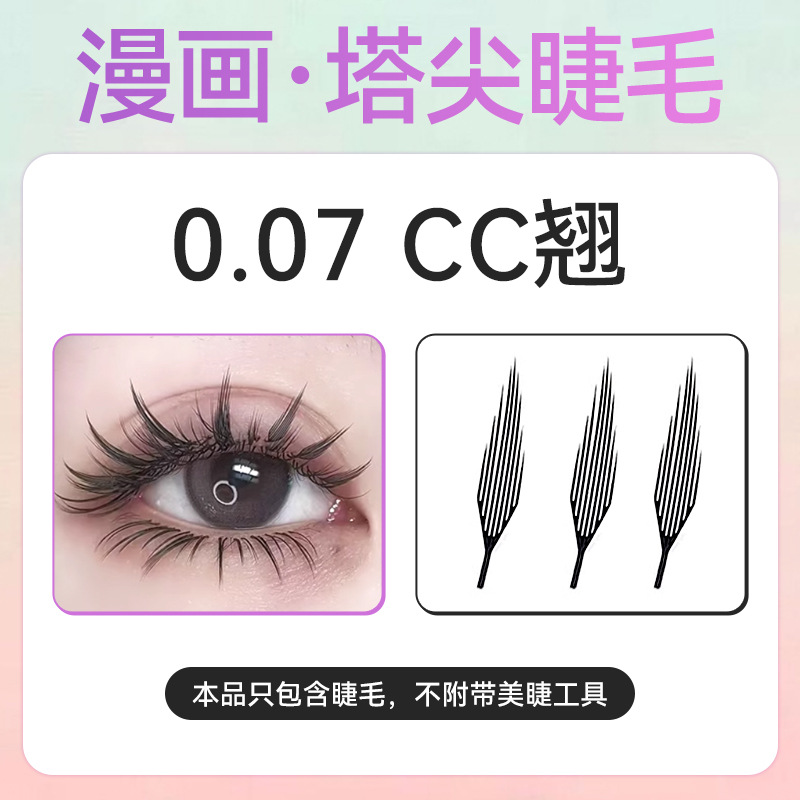 Extensiones de pestañas cónicas estilo caricatura para exportación, pestañas de hada camelia estilo flor de diosa, pestañas húmedas cónicas, pestañas suaves personalizables.