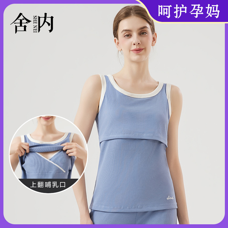 夏の妊婦服の授乳ベストは光を防ぐために底のシャツを着ます。|undefined