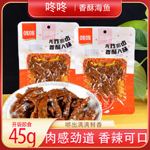 ����خa�������ֺ��~45�˼�ʳС��ʳ�������e�k��������ʳС��