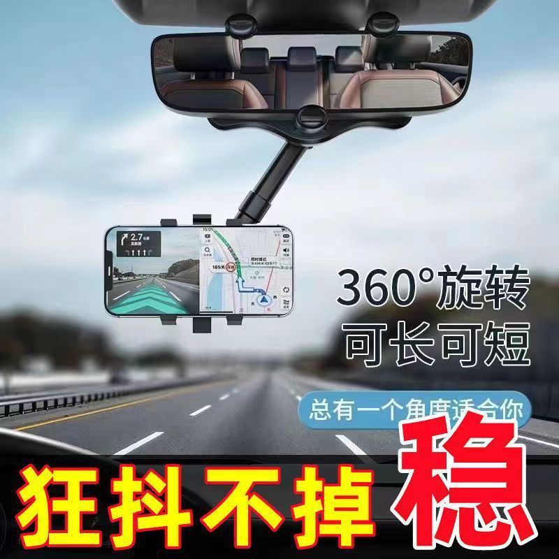 Car Rearview Mirror Phone Holder with 360-Degree Rotation and Ar Function