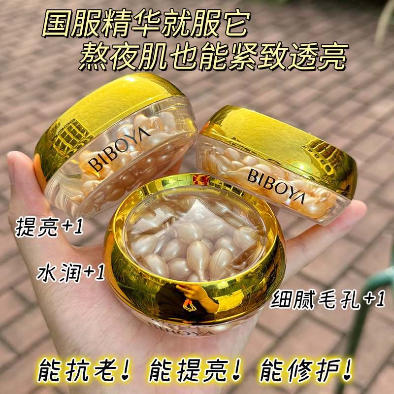 Fullerene Placenta Anti-Wrinkle Essence Hydrating, Moisturizing and Brightening Skin Tone Chicken Leg Essence Hair Replacement Fullerene Placenta Anti-Wrinkle Essence Hydrating, Moisturizing and Brightening Skin Tone Chicken Leg Essence Hair Replacement