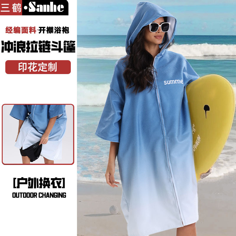 Surfing, Diving, Swimming, Quick-Drying Cloak, Adult Unisex Bathrobe, Travel Changing Absorbent Towel, Soft Beach Towel