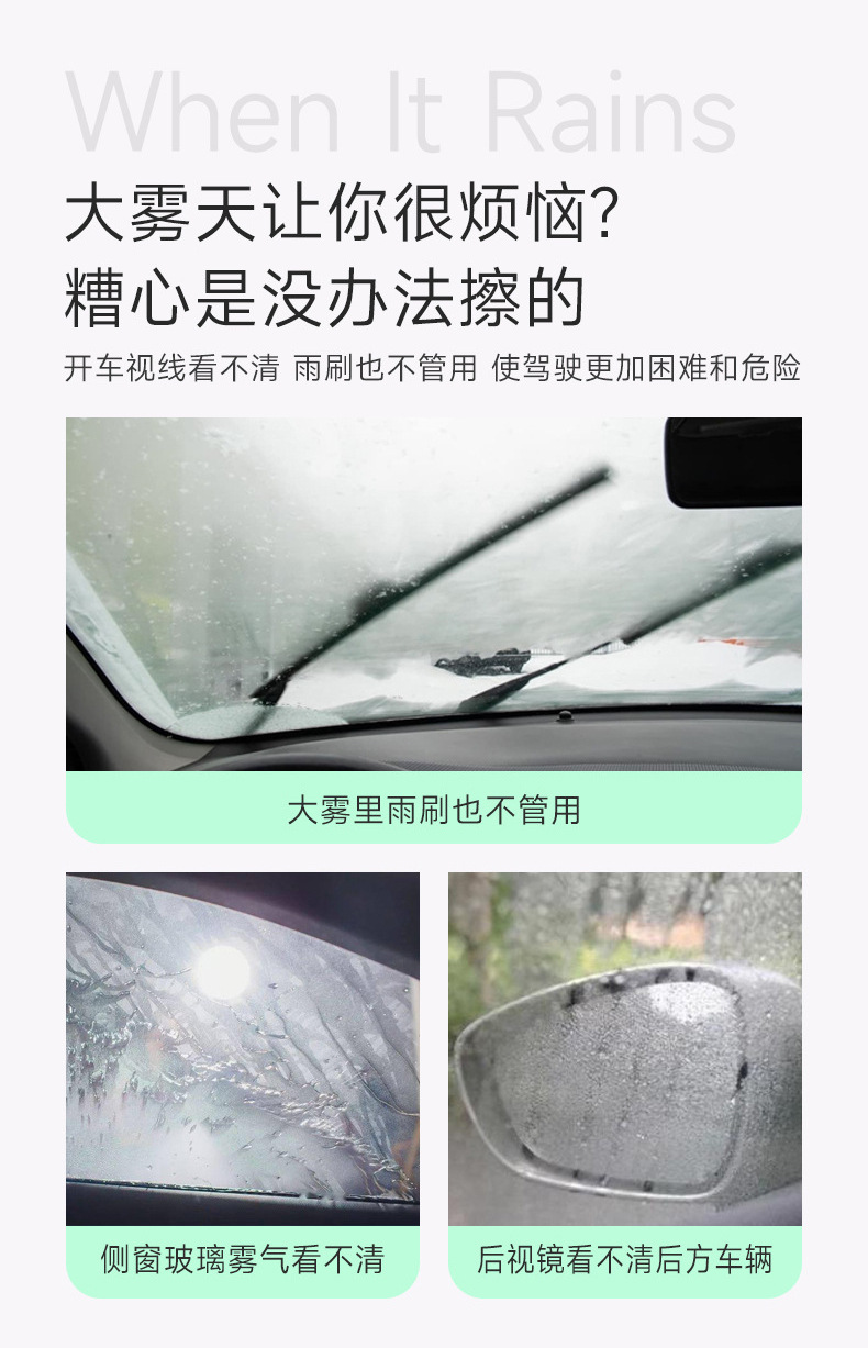 Car glass anti-fog spray winter water repellent rearview mirror helmet