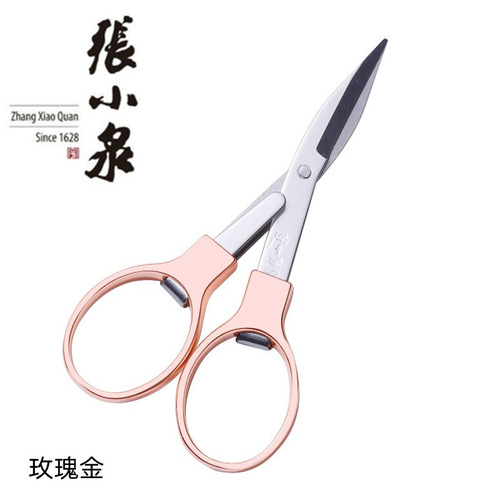 Zhang Xiaquan Scissors Folding Travel Cutlery Convenient Portable Foldable Fishing Scissors Small Scissors 333555666888