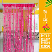 跨境爆品玫瑰花线帘1*2银丝穿花窗帘门帘加密成品隔断帘子流苏帘