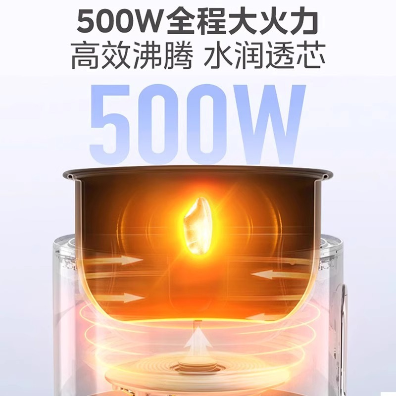 美的MB-AJ509蓝铃花系列上蒸下煮简易开关设置650功率电饭煲合金|undefined