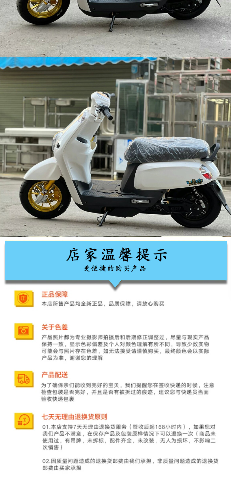 酷奇车壳详情页_10.jpg