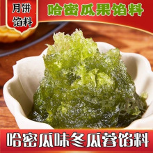 ��������W�Ϲ��ܹ�ˮ��ζ�W500g�ؠ��W�Ϻ�������W���غ決ԭ��