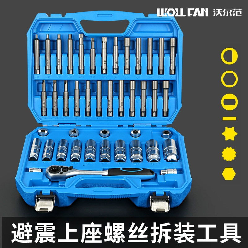 Экспортный набор из 50 предметов: инструмент для снятия и установки втулки амортизатора, пружинный ключ для разборки и сборки амортизатора.