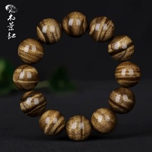 乌金满水波纹金丝楠手串正宗小叶桢楠木佛珠男女文玩手链孤品