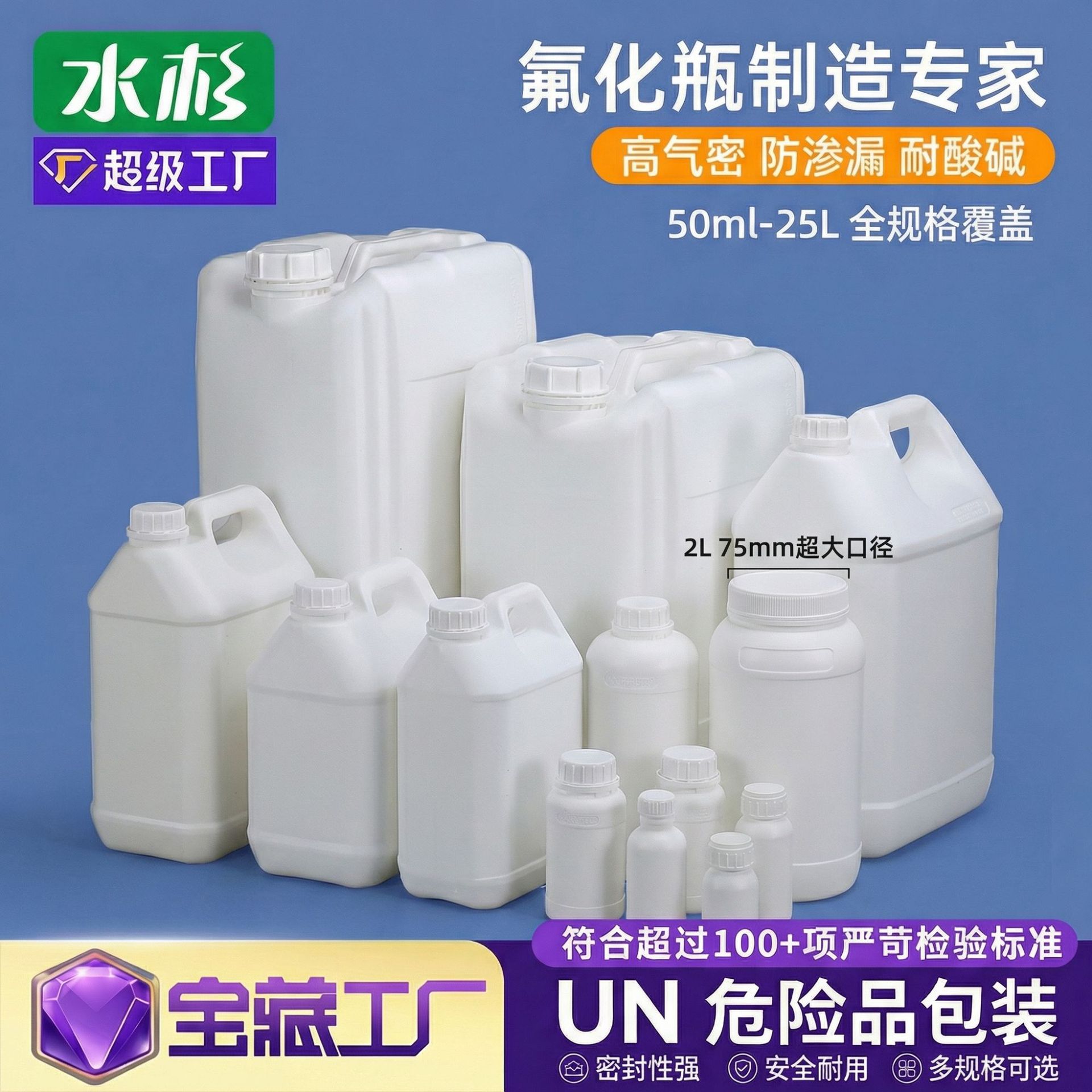 2升大口氟化瓶有机溶剂化工桶2kg耐酸耐碱2000ml废液农药塑料桶瓶