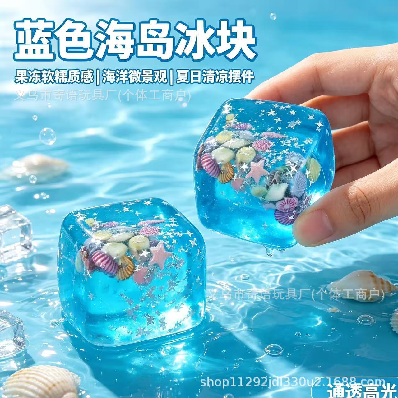 El mismo pequeño libro rojo, la sal marina, la mano azul, la pelota, el aceite de coco plástico, el juguete de descompresión Roja de Internet de alto valor facial.
