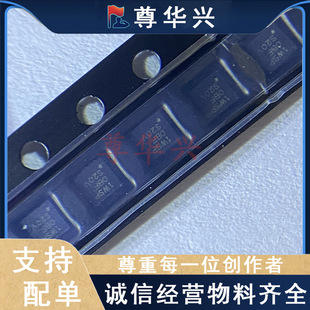 TPS7A2533DRVR���bWSON-6  ������оƬICSTM32F103C8T6����