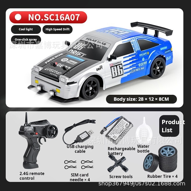 海外ホットセール 1:16 リモートコントロールボーイズ高速カーフォーミュラレーシング電動おもちゃの車ドリフトクライミングオフロード車|undefined