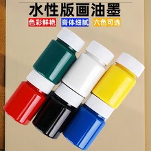 ���ܰ���īˮ�԰残��ī60ml��ī�����ӡ��ī���g��ӡˢ�残��ī