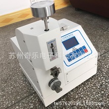 薄膜铜箔铝箔纸张MIT耐折测试仪MIT耐折试验机