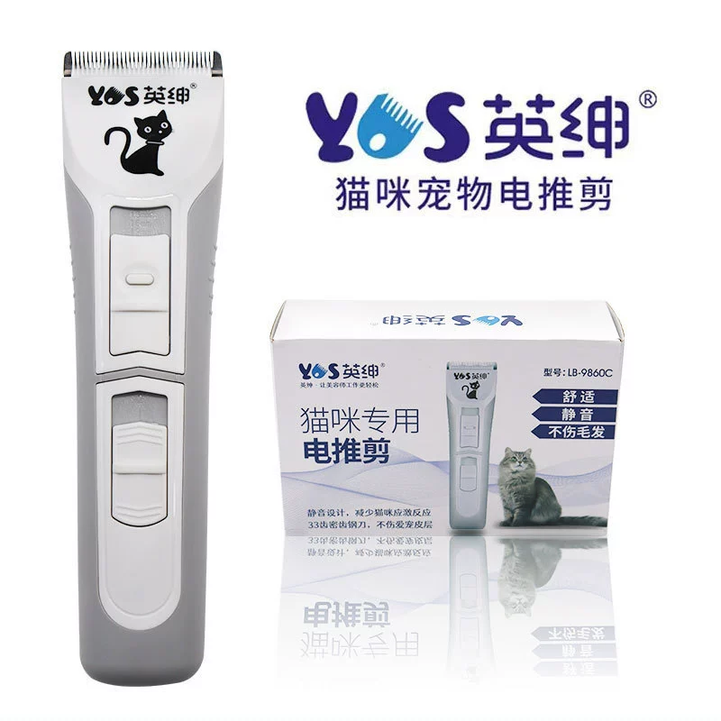 Yingshen электрическая машинка для стрижки домашних животных Бритва для кошек зоомагазин Профессиональная Косметика машинка для стрижки кошек и собак бритье кошачья шерсть педикюр волосы