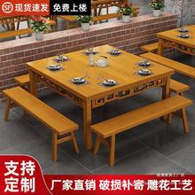 新中式雕花实木正方形餐桌饭店桌椅组合四方桌面馆小吃农村八仙桌