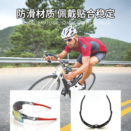 Cross-border radar cycling glasses, fishing glasses, mountaineering night vision goggles, running glasses, anti-UV polarized set