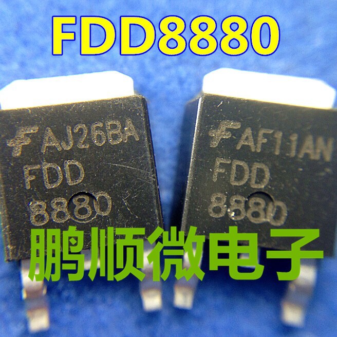 原字原码 贴片MOS管 FDD8880 30V 60A TO-252封装