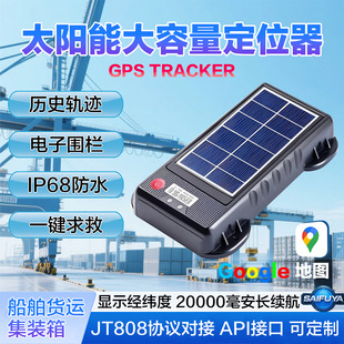 ̫��ܳ�늱�����λ������؛܇GPS��ˮ���G�O��܉�E�طų��L���C