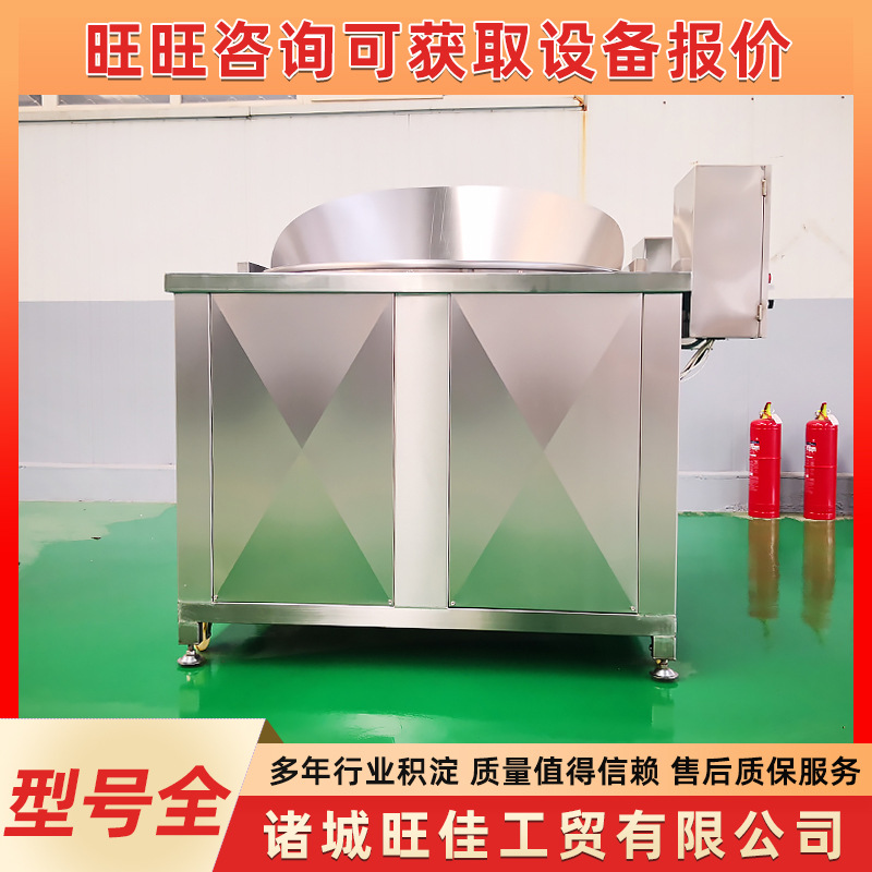 圆形大型商用油炸锅气油炸机炸猪油鸡爪薯条片龙虾豆泡电炸炉