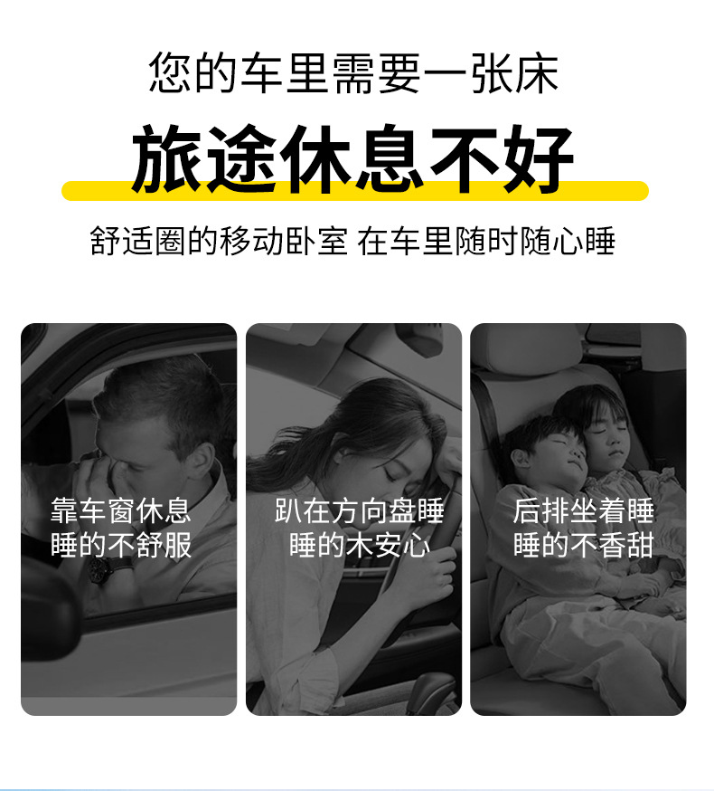Bj30 Car-Specific Front-Row Integrated Inflatable Mattress for Vehicles, Travel Mattress for Sleeping in the Car