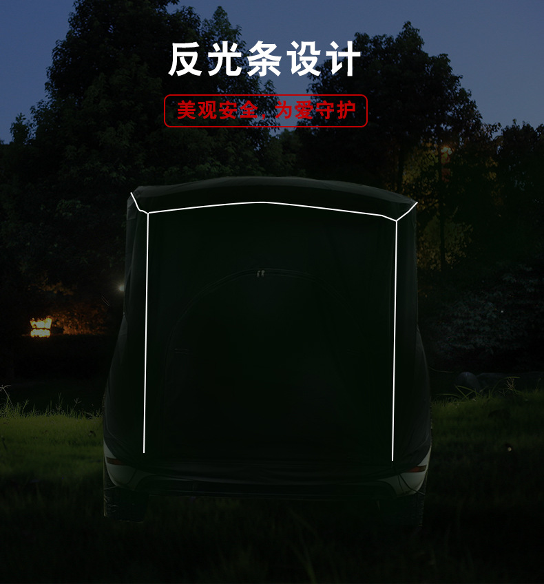 反光2