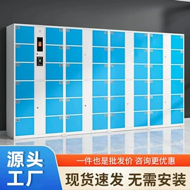 存包柜;办公柜;工具柜