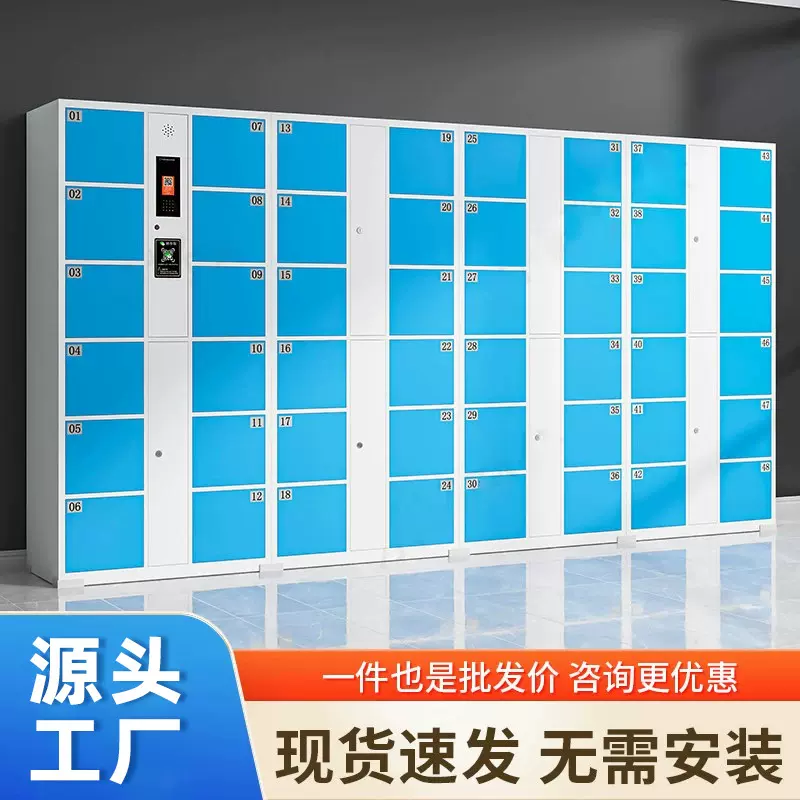 智能存包柜商场超市电子存包柜浴室健身房智能储物寄存柜存包柜