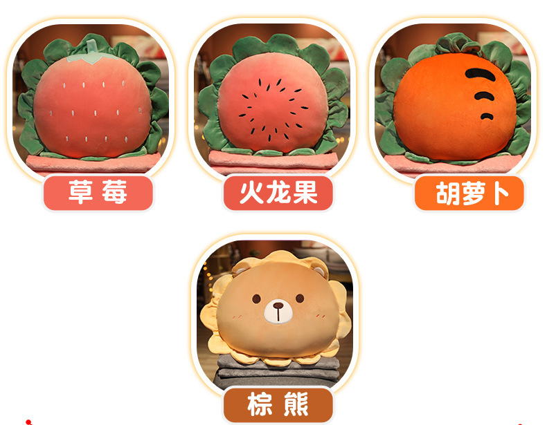 45-Animal Sunflower Pillow Blanket+Video.jpg