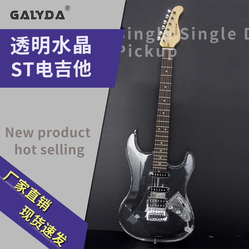 Прозрачная электрогитара Crystal ST Single Double, акриловая, классная рок-гитара, электрогитара из цельного дерева
