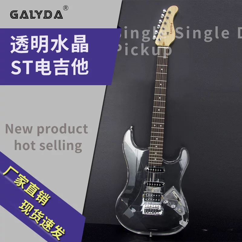 Прозрачная электрогитара Crystal ST Single Double, акриловая, классная рок-гитара, электрогитара из цельного дерева