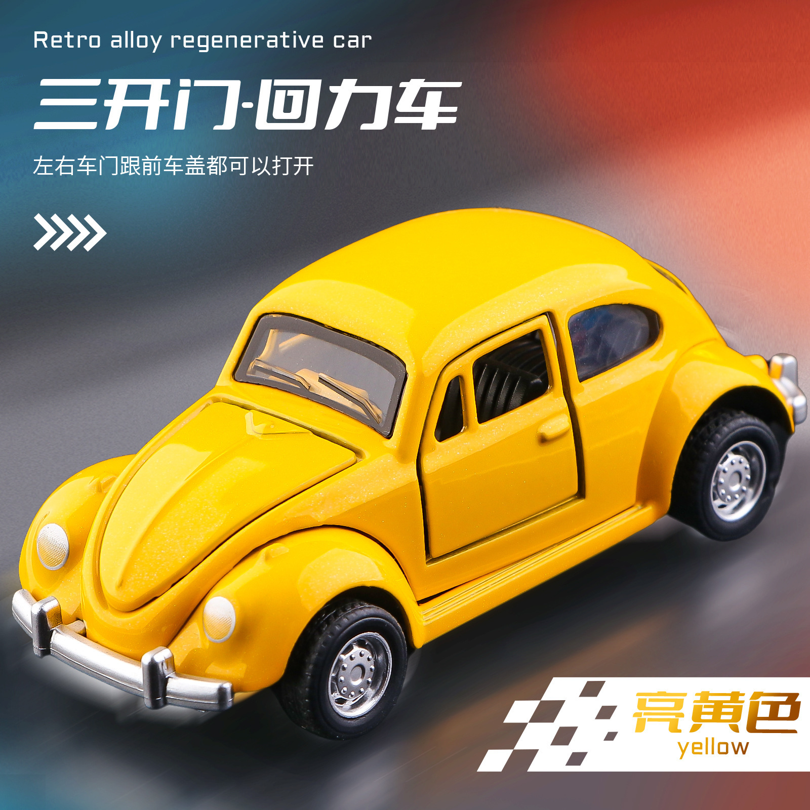 1: 60 Escarabajo modelo de automóvil clásico retro aleación tres puertas abiertas retorno juguetes adornos al por mayor