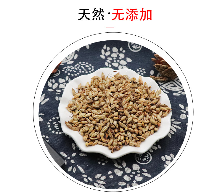 Fried Malt Germinated Barley Sprout Mai Ya 500g Dried Herb for Herbal Tea and Decoction quality and texture