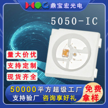5050rgb����5050����IC����5050rgB�ò��Ų���Ƭled������ó�羳