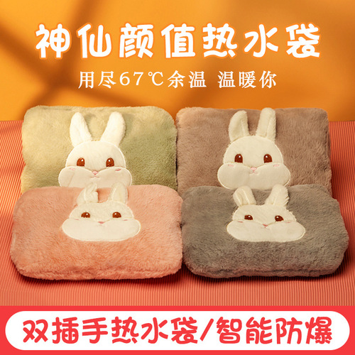  New Model National Standard Electric Hot Bag Charging Hot Hand Warmer Warm Stomach Electric Heating Pad Explosion Proof Hot Baby