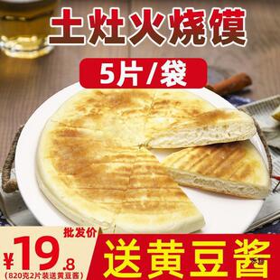 �����a�����^����x�r������������� 2kg/5Ƭ�I�B��Ͱ��Ʒ