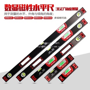 Lianhe Strong Magnetic Digital Display Level Ruler Slope Ruler Angle Ruler Digital Slope Measuring Instrument Inclinometer Digital Water Direct Sales
