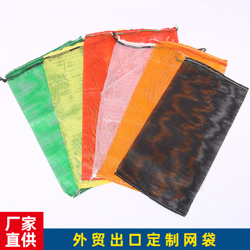外贸出口定制网袋 现货供应圆织洋葱袋 pp圆扁丝网眼袋 蔬菜网兜
