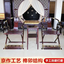 其他案、台类;圈椅;书柜