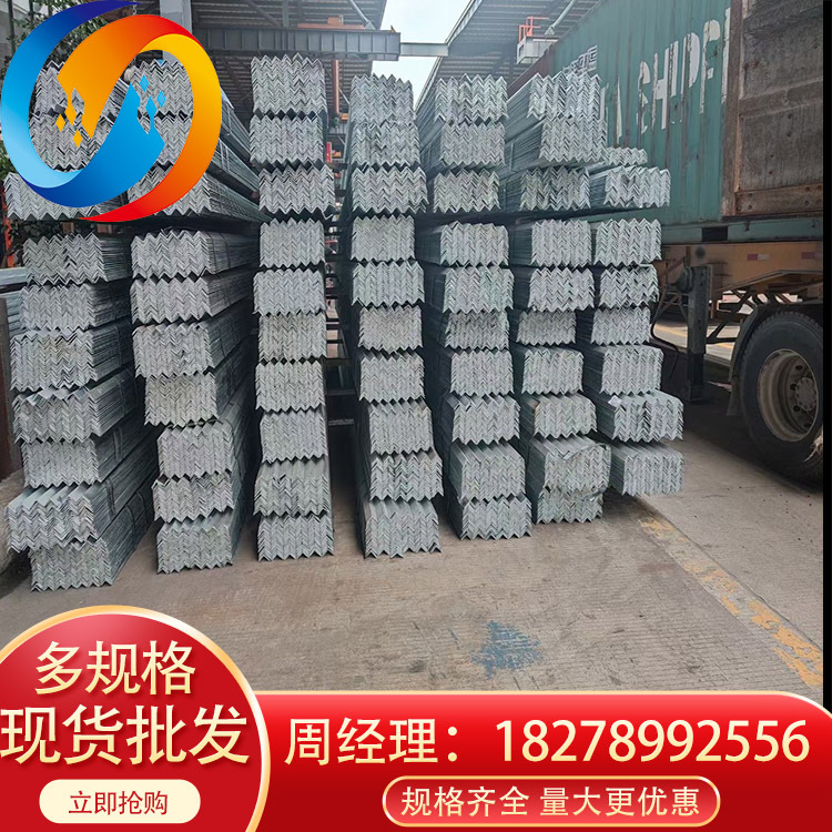 厂家 镀锌角钢批发  电缆沟支架用输电塔避雷工地预埋用镀锌角铁