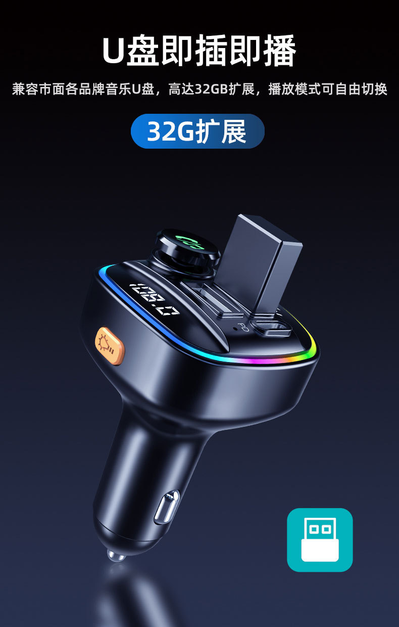 Car Bluetooth Receiver Lossless Sound Quality Truck USB Music Player Car Cigarette Lighter Conversion Mp3 Universal